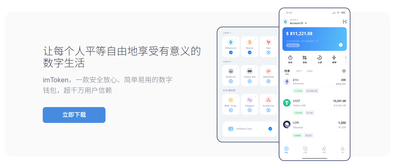 莲花